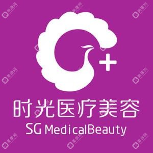 東莞時光美容