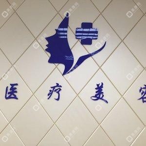 徐州恒康耳鼻喉醫(yī)院