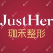 莱州市珈禾医疗美容