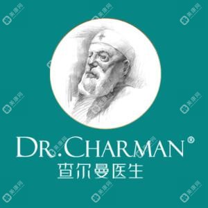 查爾曼醫(yī)生醫(yī)療美容