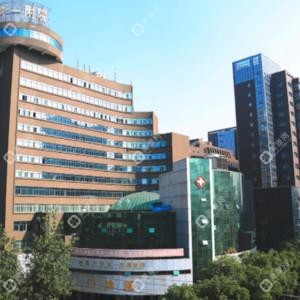 南昌大学一附属医院(象湖分院)