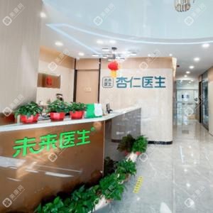 青島企杏醫(yī)療美容