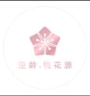 武汉除皱桃花源医疗美容