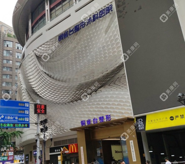 赵敬国医生隆胸怎么样技术测评！双平面定位+腋下无痕，价格3w+，在重庆铜雀台坐诊