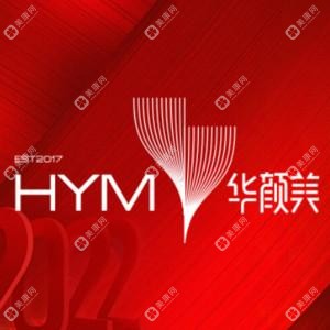 青岛华颜美医疗美容医院