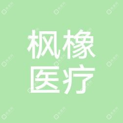 沈河懷遠(yuǎn)門醫(yī)療