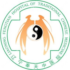 遼寧奉天中醫(yī)院