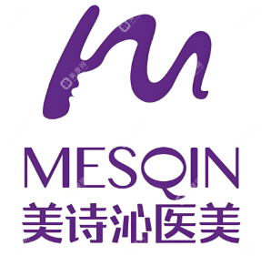 上海美詩沁醫(yī)美診所