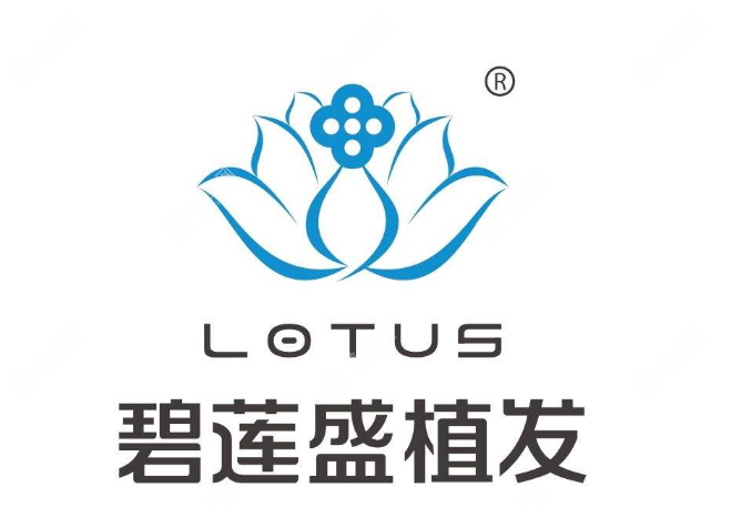 杭州碧莲盛植发