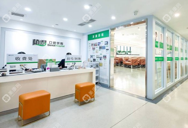 鄭州植得口腔醫(yī)院科室設置與技術特色