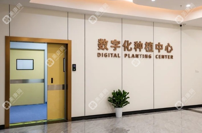 武汉中诺口腔医院种植牙手术室