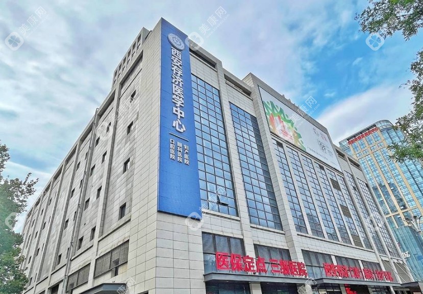 西安存济眼科医院性质