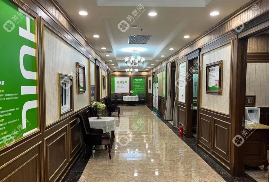 上海中喜慧麗口腔
