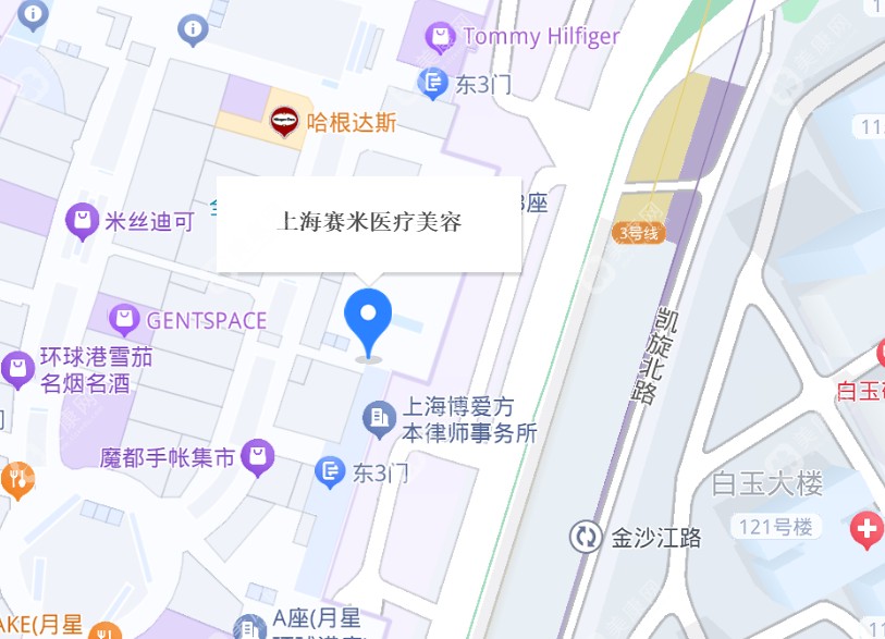 上海赛米医疗美容地址