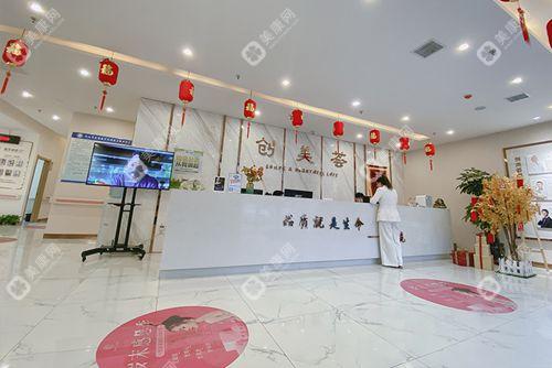 沈阳创美荟医疗美容门诊部