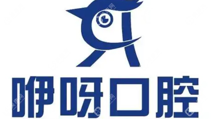 2025咿呀牙科收费标准:从2280+的种植牙到5680+的矫正,38项服务成本拆解