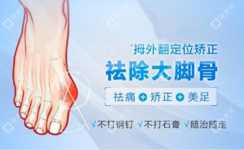 沈阳马文足科口碑炸裂