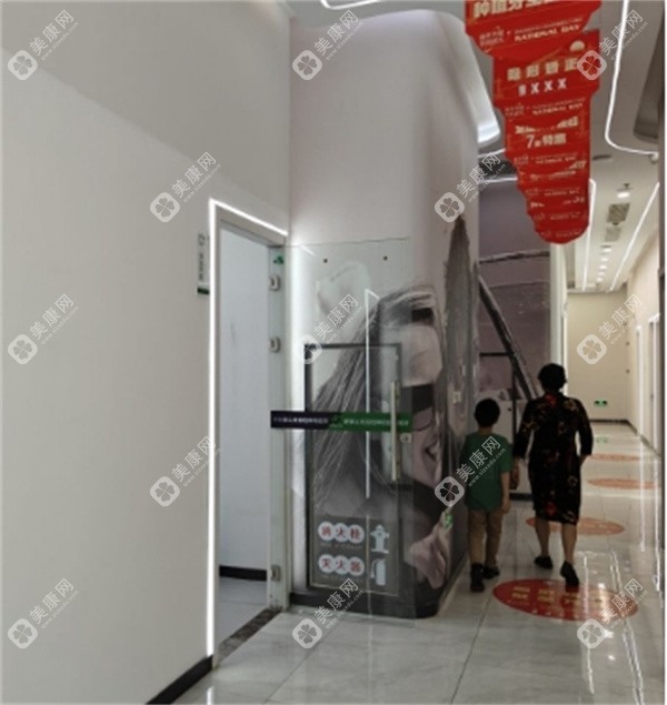 苏州赛阁中喜口腔诊所