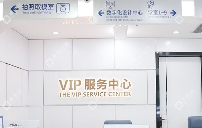 穗華口腔醫(yī)院種植牙價(jià)格需全額自費(fèi)