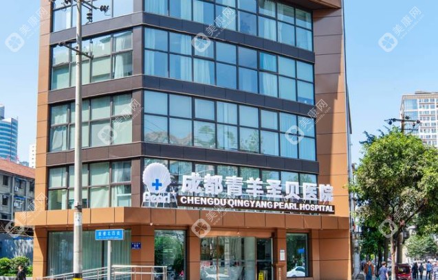 成都圣貝口腔醫(yī)院地址