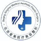 北京星美醫(yī)療整形
