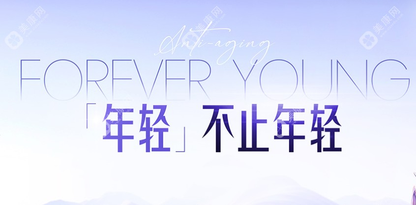 北京美萊整形醫(yī)院怎么樣