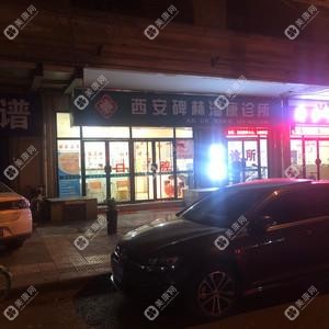 西安潘康诊所