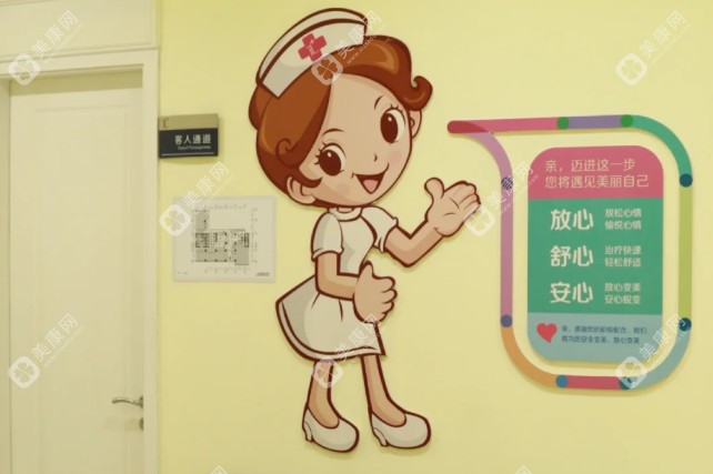 廣州健麗美詩沁醫(yī)美