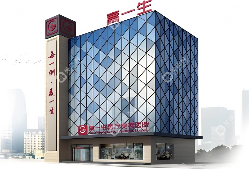高一生www.kangershun.cn