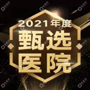 台州维多利亚医疗美容医院