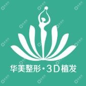 珠海华美美容国内外连锁(南湾店)