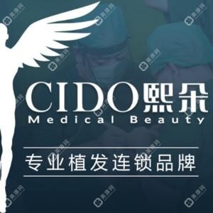 熙朵植發(fā)連鎖 北京院部