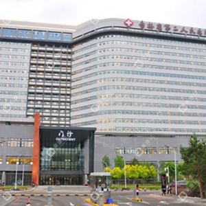 吉林省疾病醫(yī)院