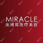 溫州美域高醫(yī)療美容