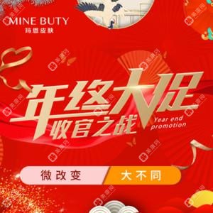 玛恩皮肤兰州分院