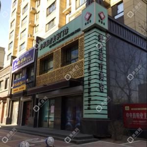 長春市美樣醫(yī)療美容