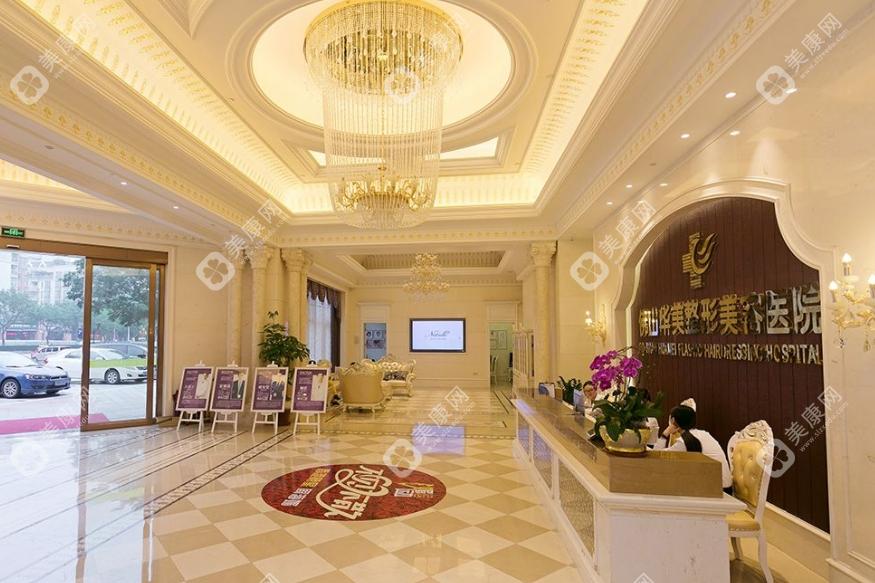 佛山華美聯(lián)城整形美容醫(yī)院