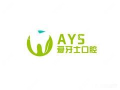 愛(ài)牙士口腔綜合門(mén)診部(成都路店)