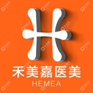 北京禾美嘉医疗整形 