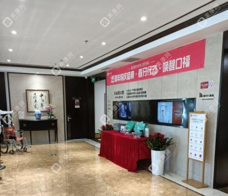 北京美冠塔口腔總院地址海淀區(qū)復(fù)興路,地鐵1號線直達(dá)/9點(diǎn)電話預(yù)約更準(zhǔn)