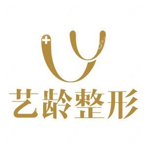 郑州艺龄医疗美容
