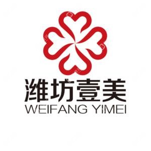 潍坊壹美天成医疗美容   