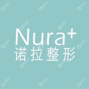 溫州諾拉整形