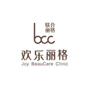歡樂麗格醫(yī)療美容