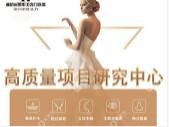 南寧赫鉑麗醫(yī)療