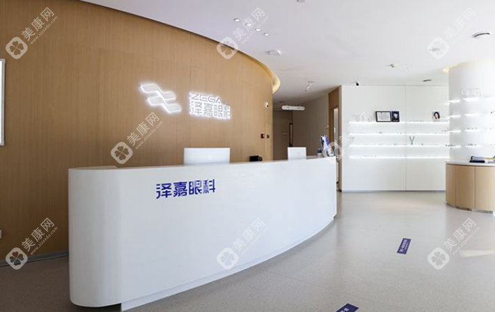 青岛泽嘉眼科医院