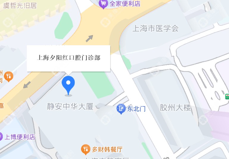 上海夕阳红口腔静安店地址电话来啦！地铁2/7/14号线直达，装假牙还能享高龄优惠