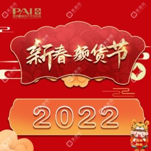 鵬愛(ài)醫(yī)療美容醫(yī)院