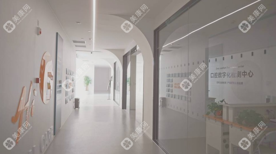 合肥茀莱堡口腔医院