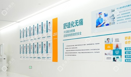 合肥茀萊堡口腔